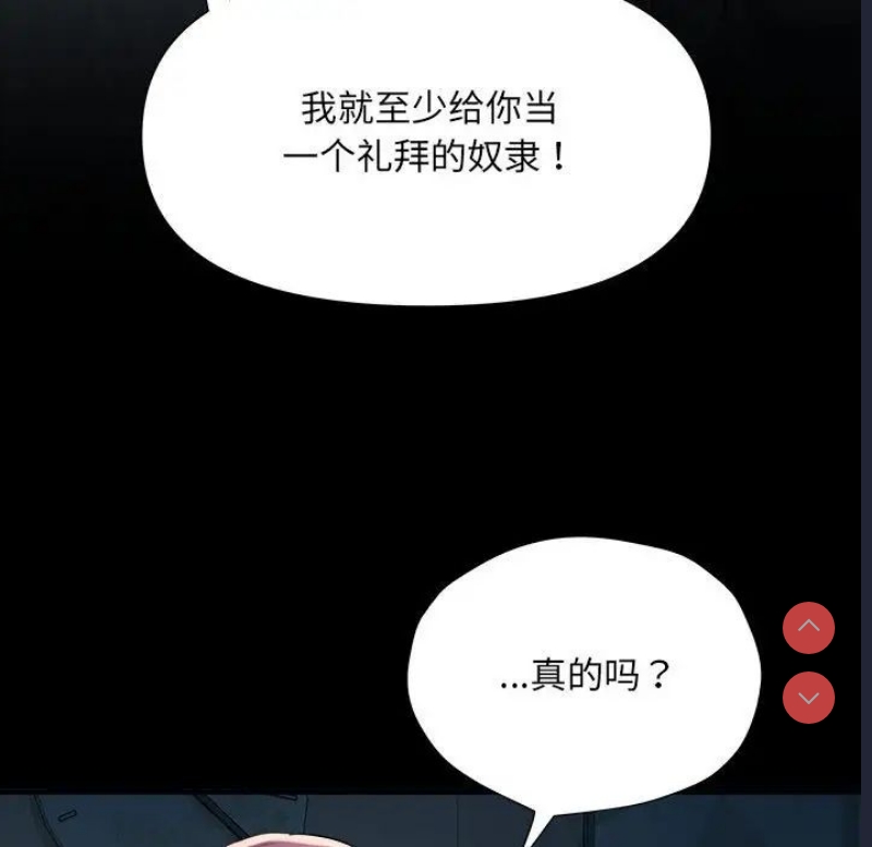 不良二等兵