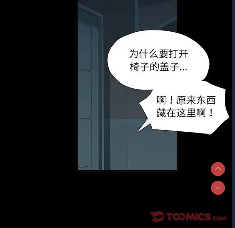 不良二等兵