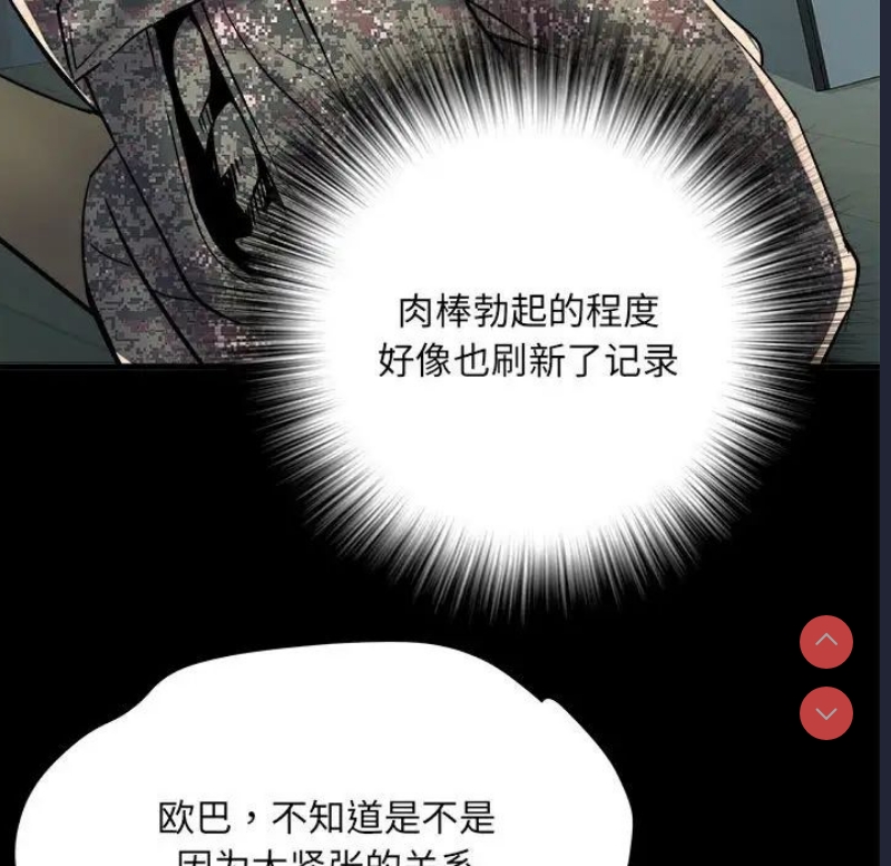 不良二等兵
