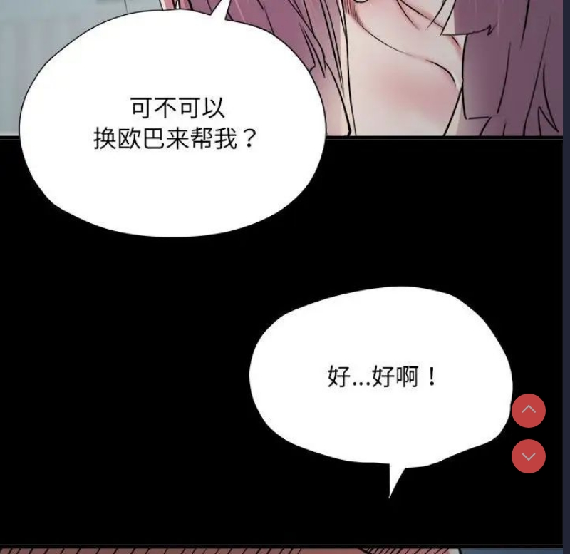不良二等兵