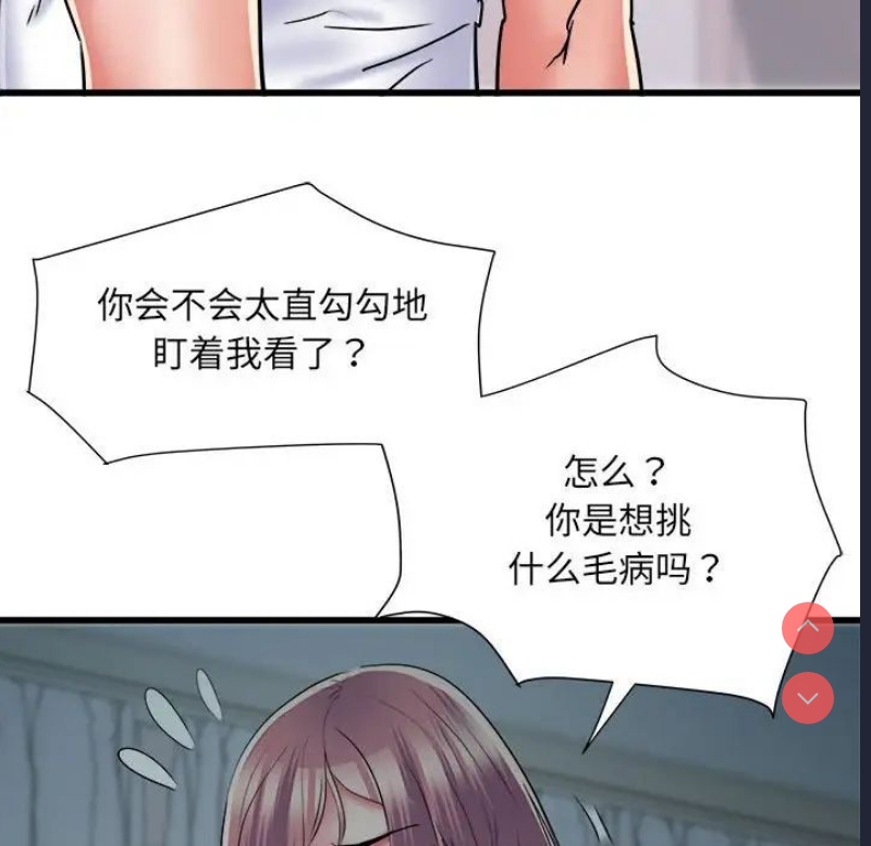 不良二等兵
