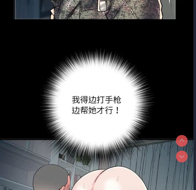 不良二等兵