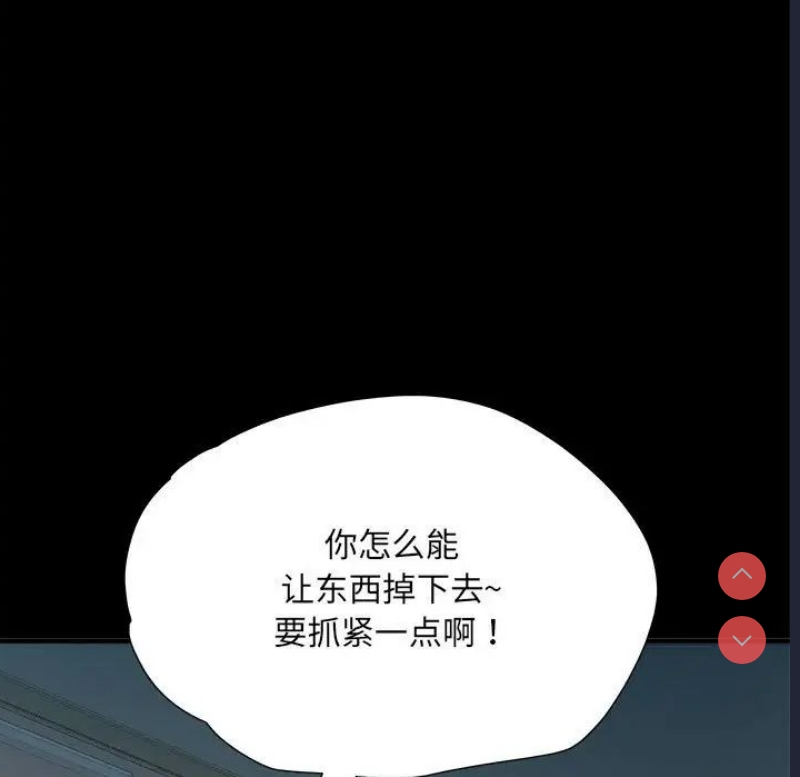 不良二等兵