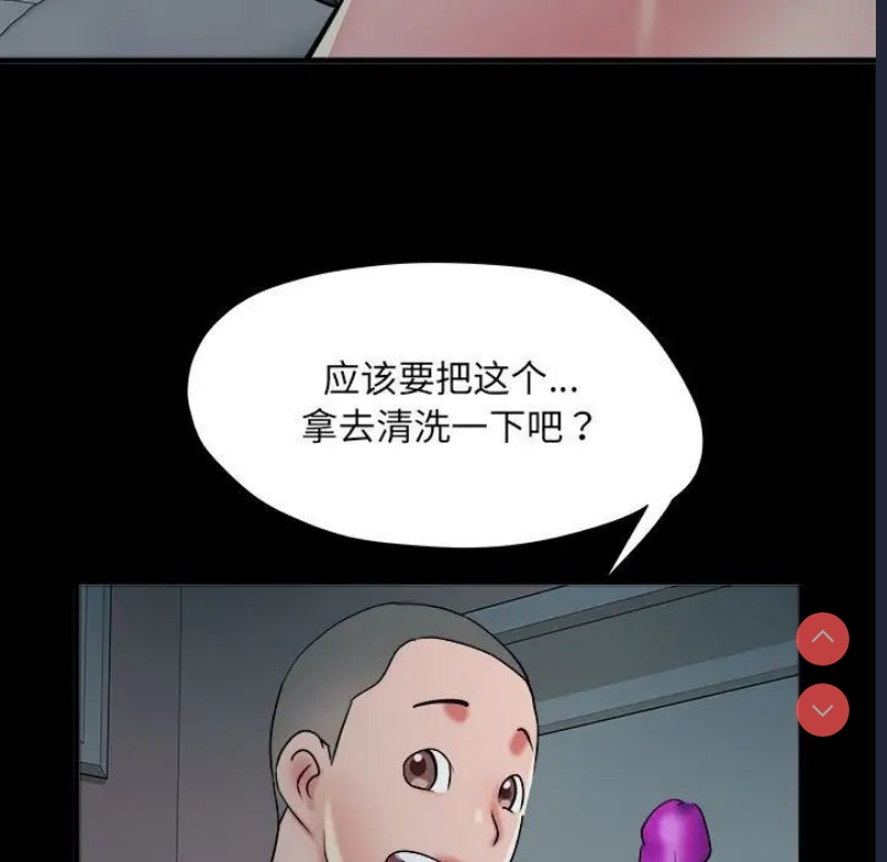 不良二等兵