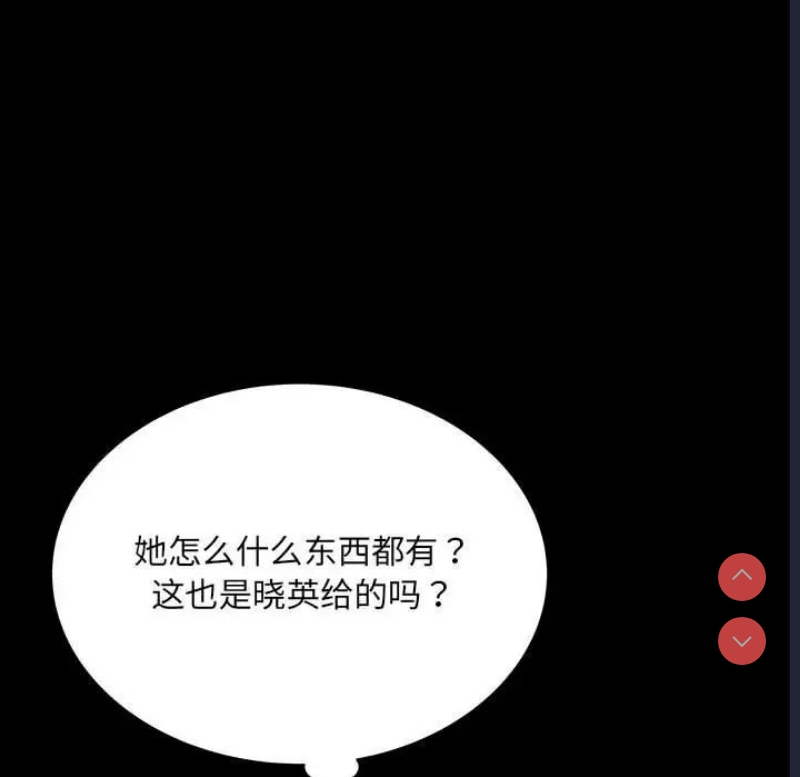 不良二等兵