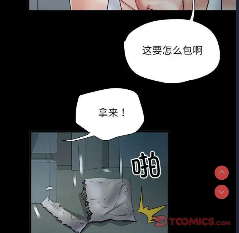 不良二等兵