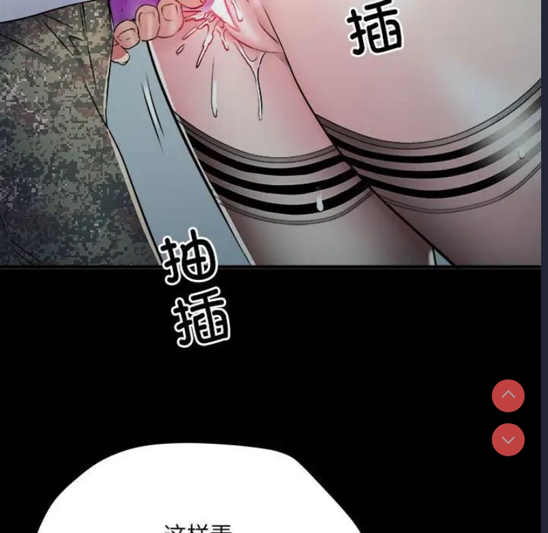 不良二等兵
