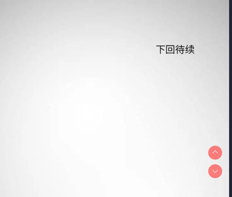 不良二等兵