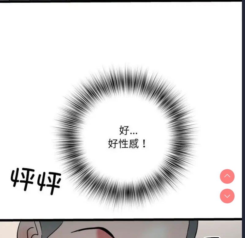 不良二等兵