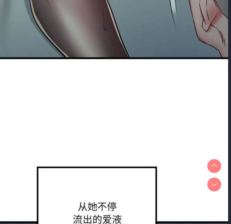 不良二等兵