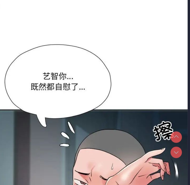 不良二等兵