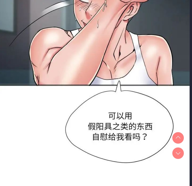 不良二等兵