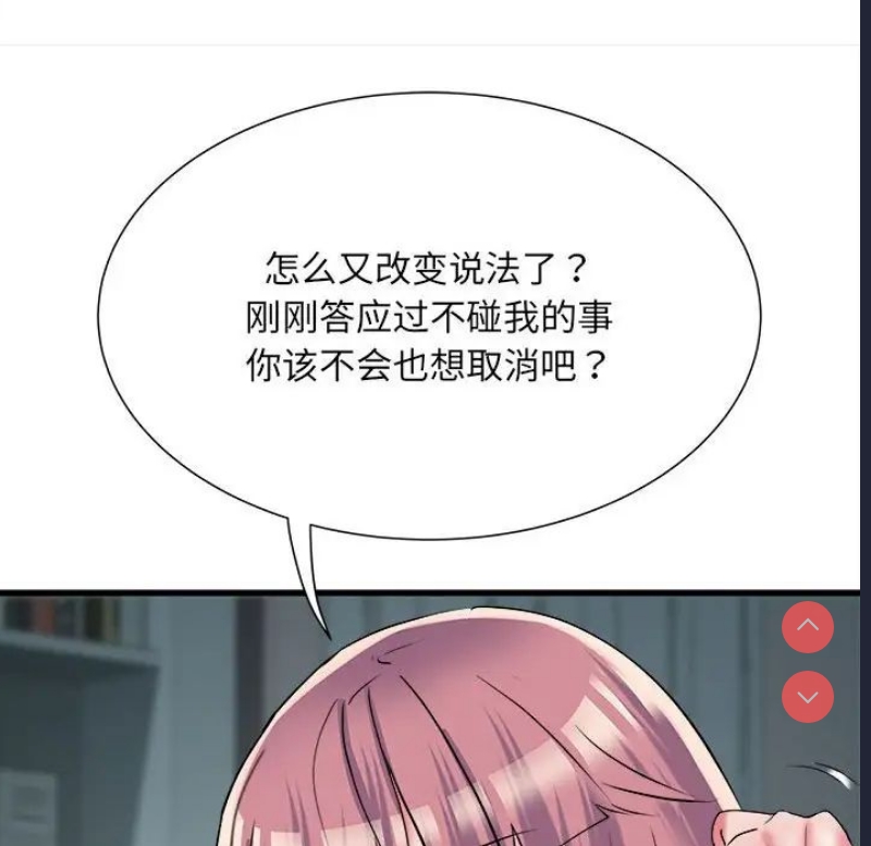 不良二等兵