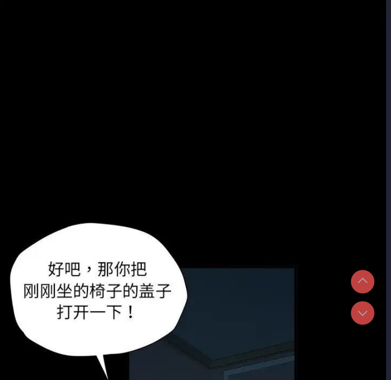 不良二等兵