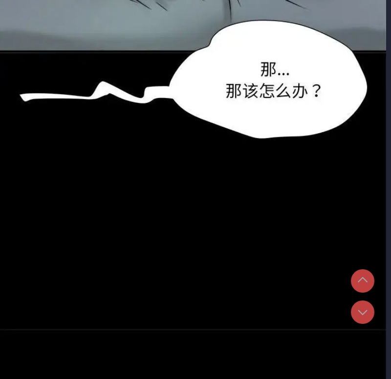 不良二等兵