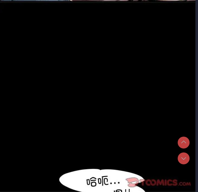 不良二等兵