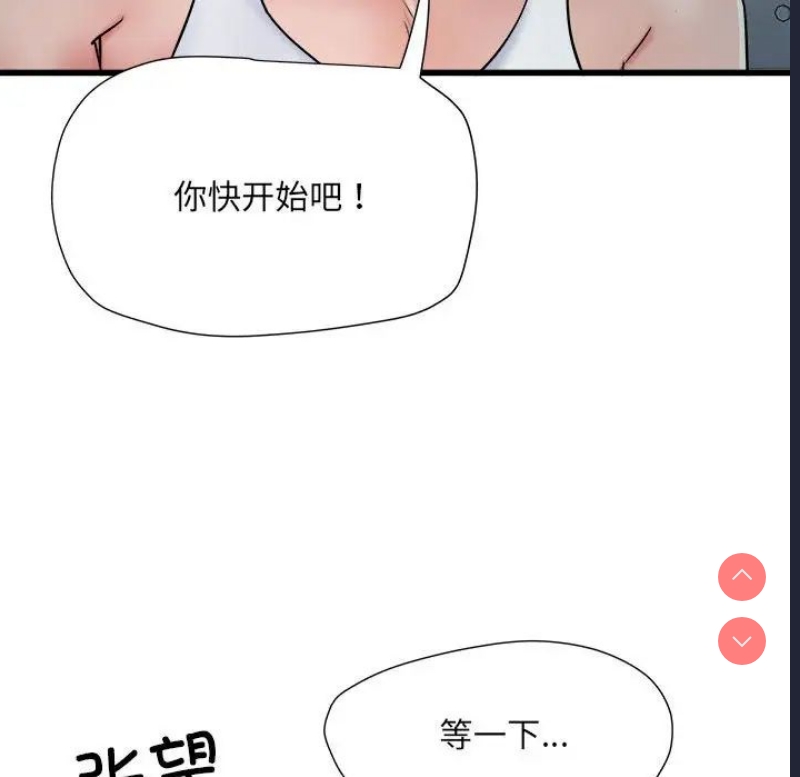 不良二等兵