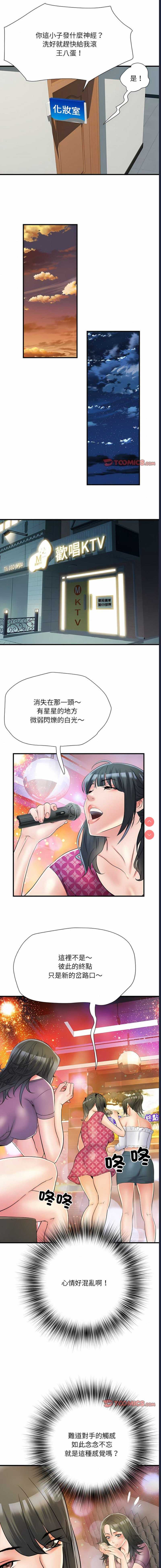 不良二等兵