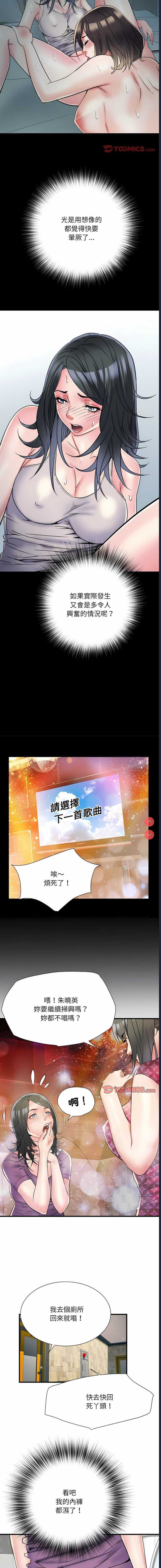 不良二等兵