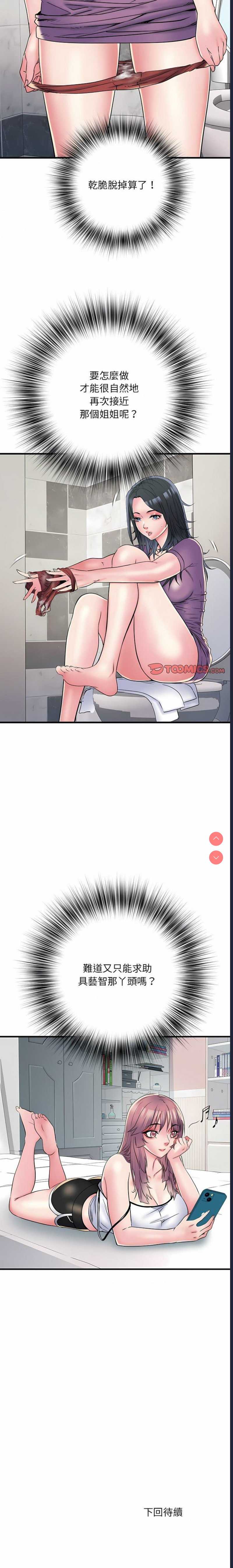 不良二等兵