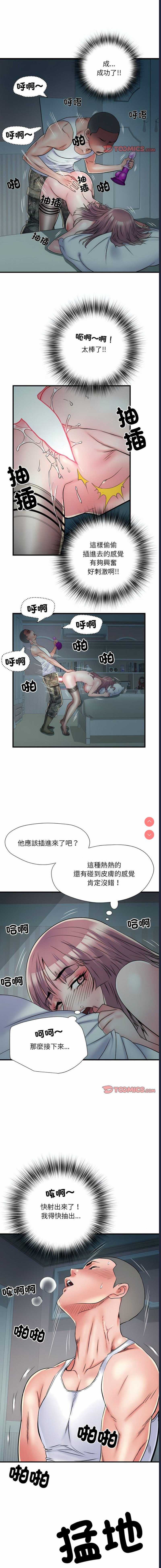 不良二等兵
