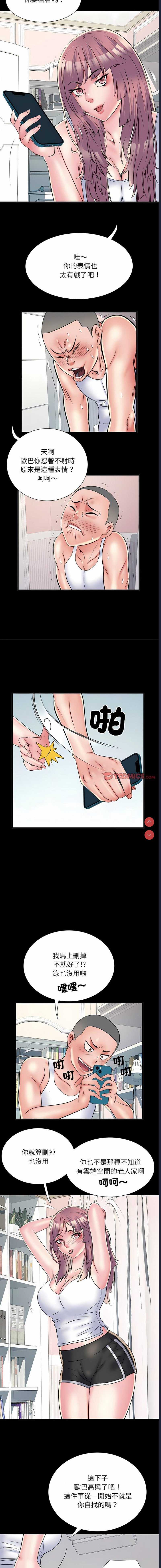 不良二等兵