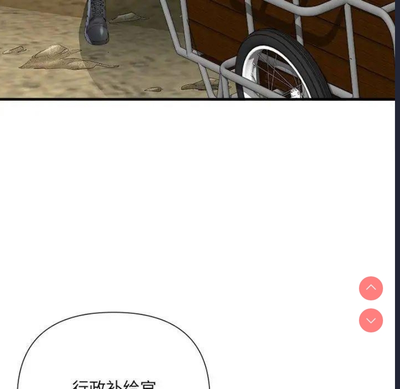 不良二等兵