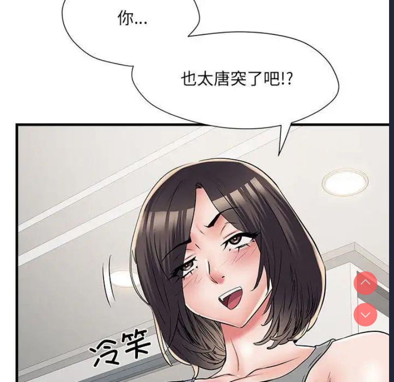 不良二等兵