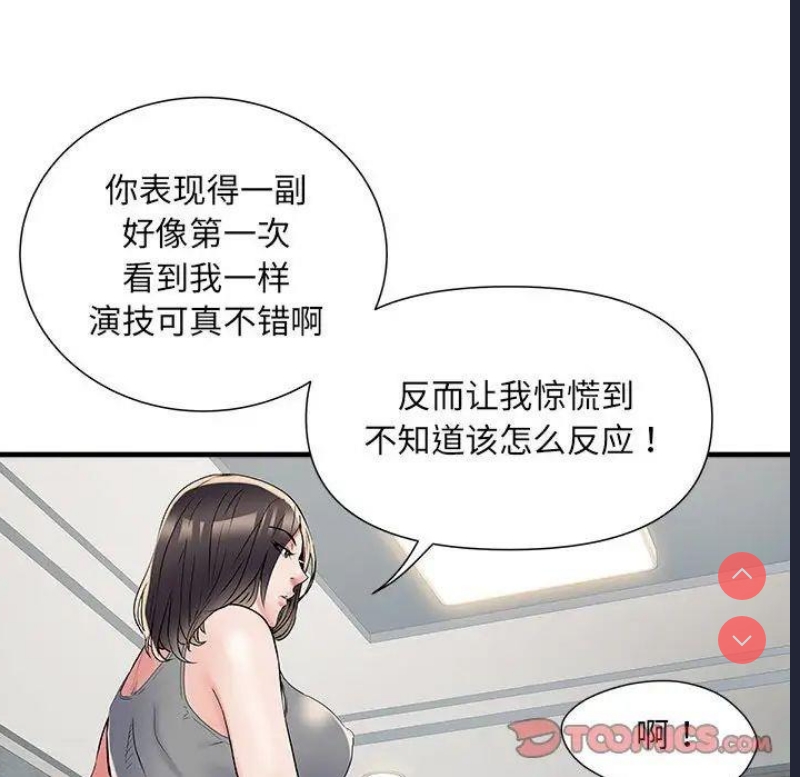 不良二等兵