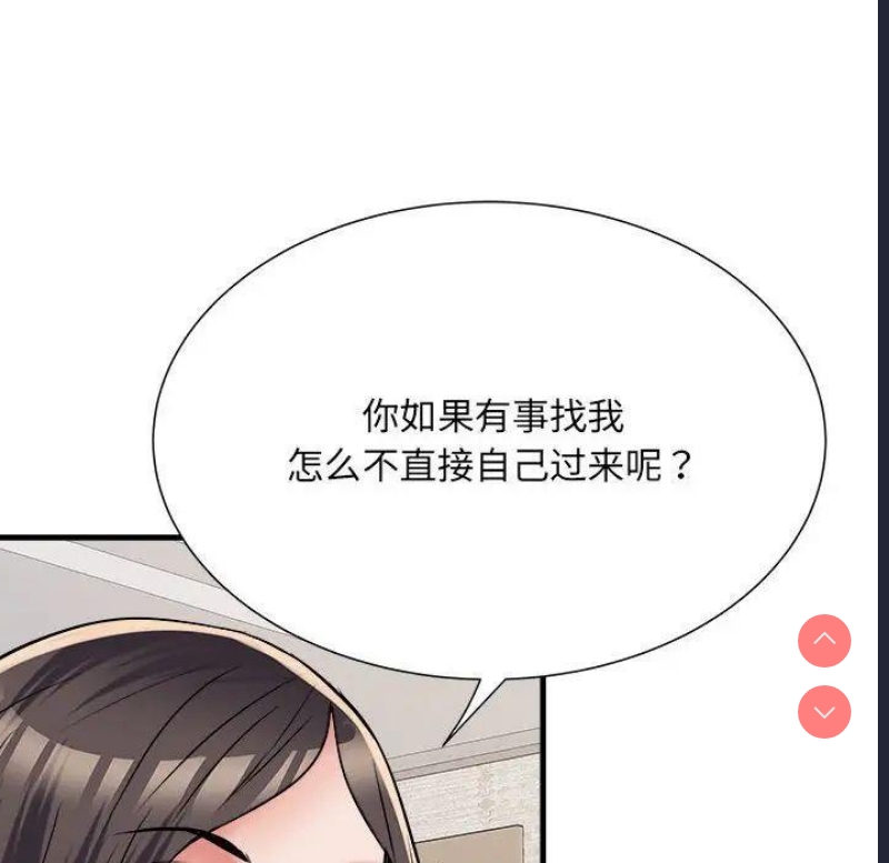 不良二等兵
