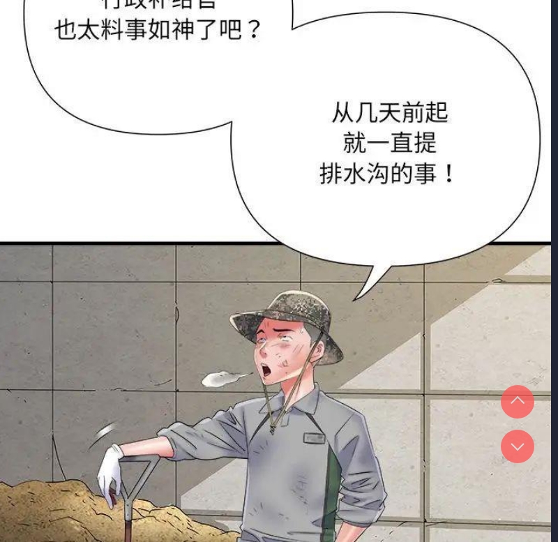 不良二等兵