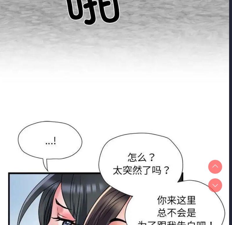 不良二等兵