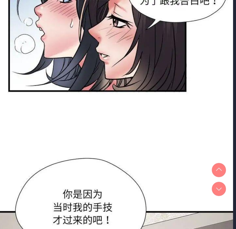 不良二等兵