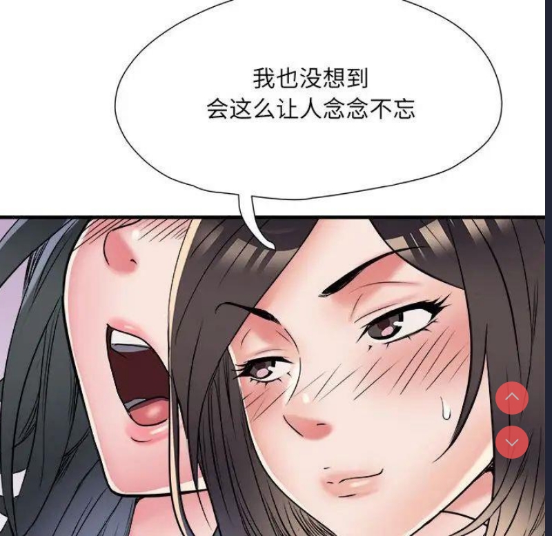 不良二等兵