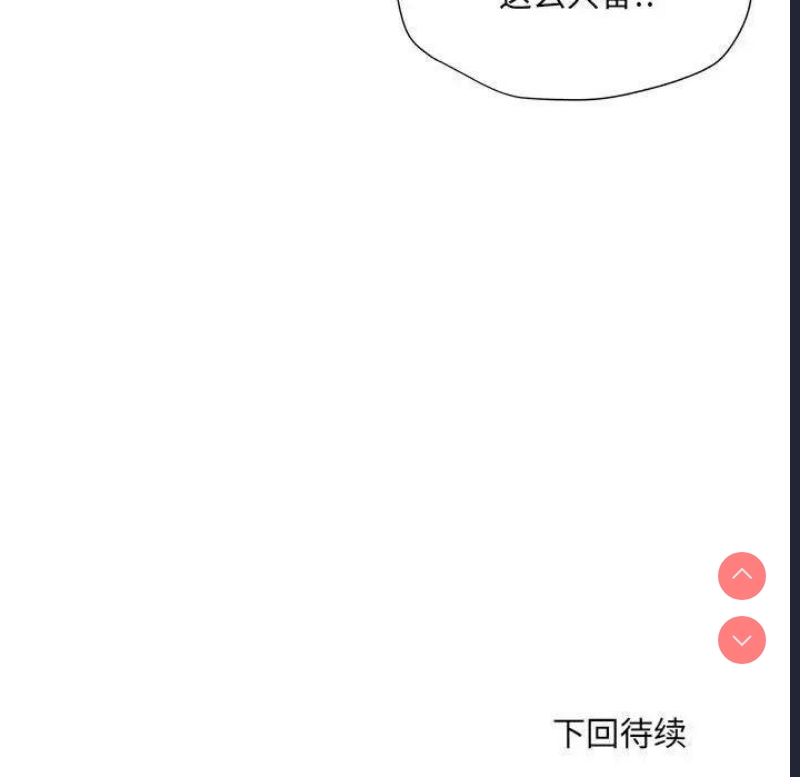 不良二等兵
