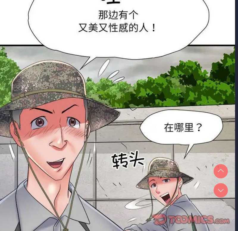 不良二等兵