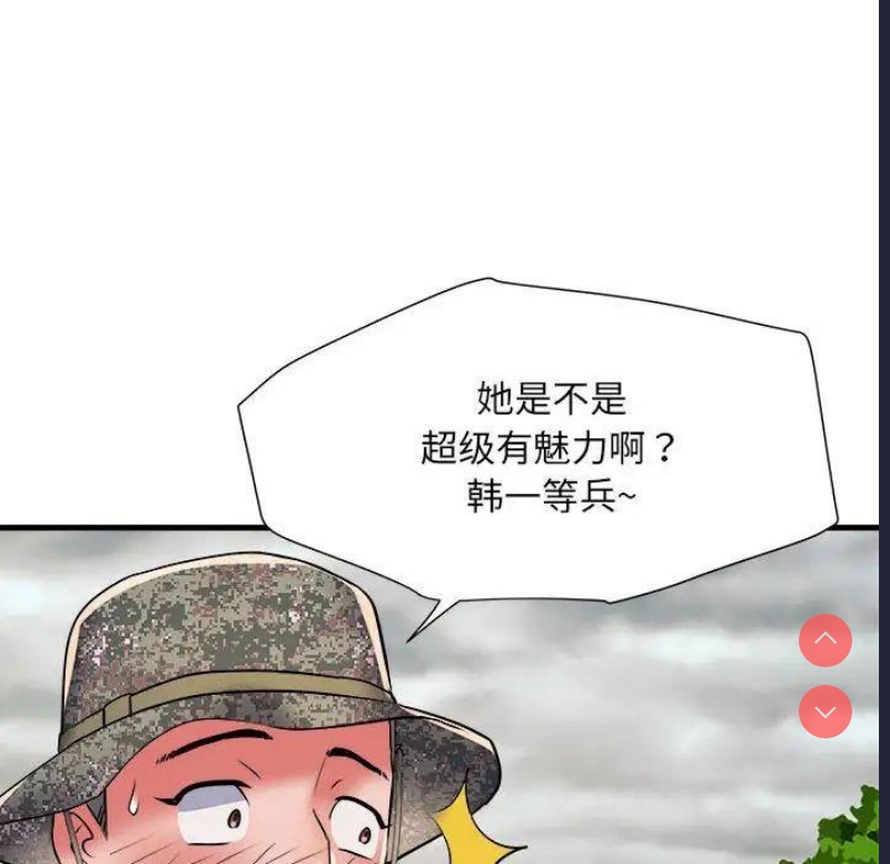 不良二等兵