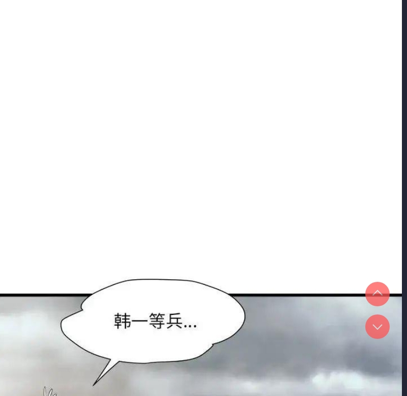 不良二等兵