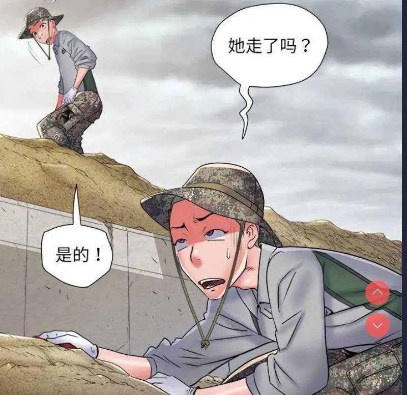 不良二等兵