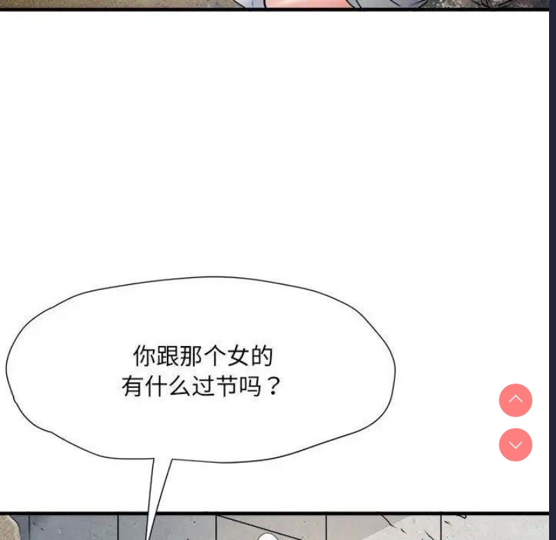 不良二等兵
