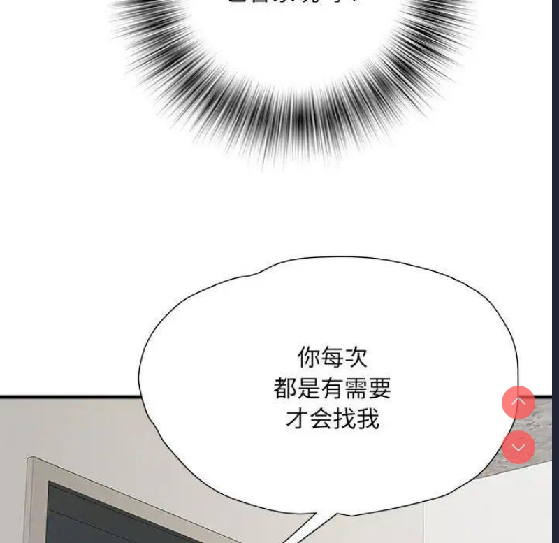 不良二等兵