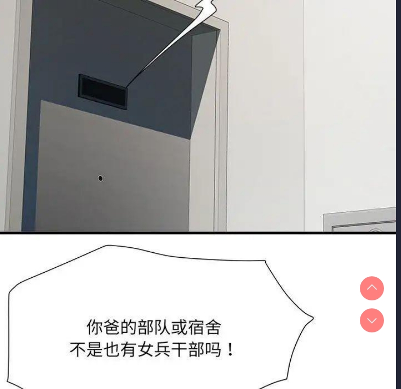 不良二等兵
