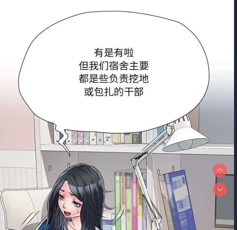 不良二等兵