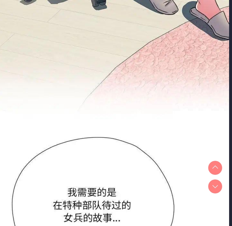 不良二等兵