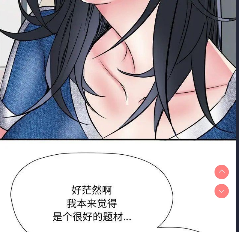 不良二等兵