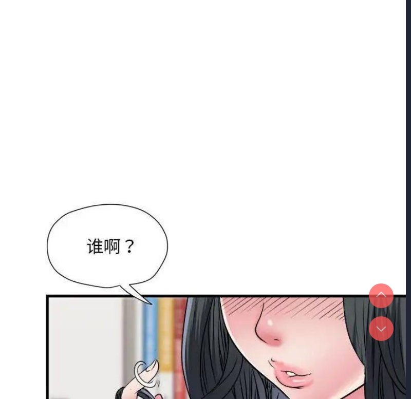 不良二等兵