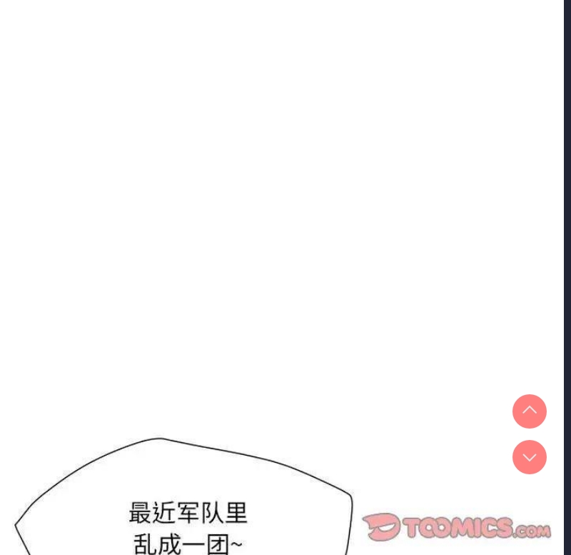 不良二等兵