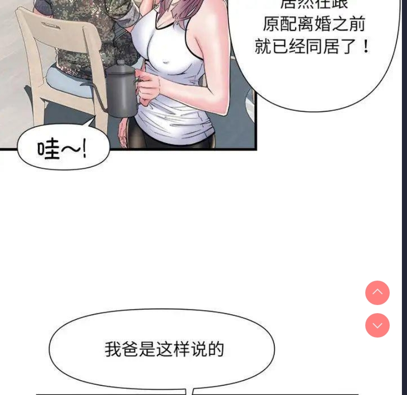 不良二等兵