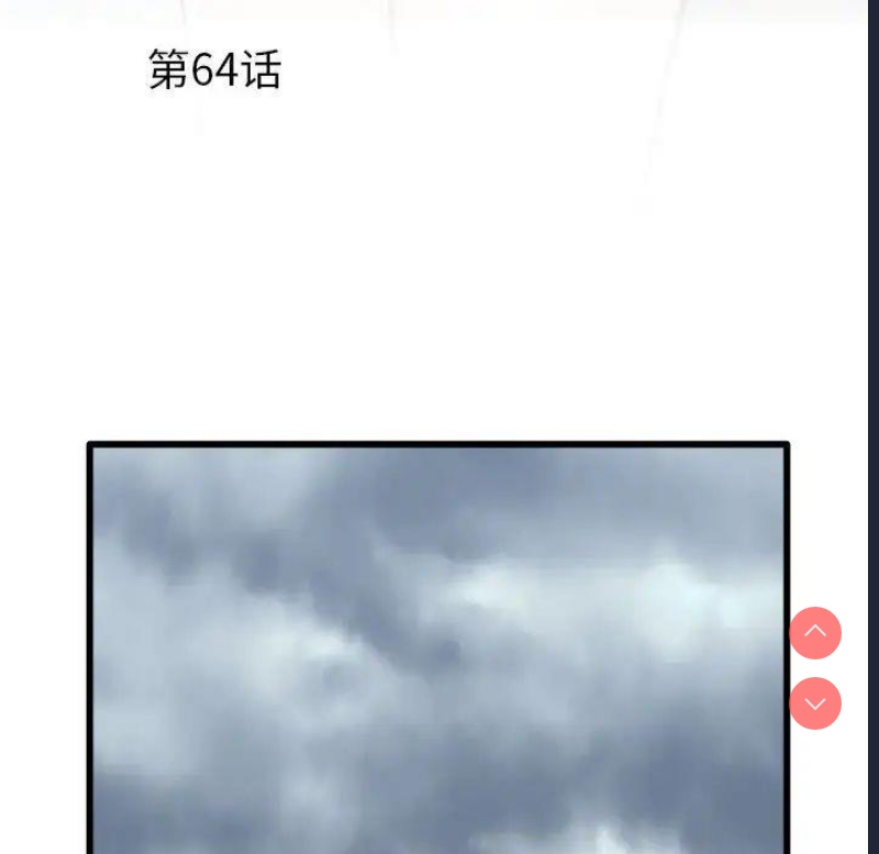 不良二等兵