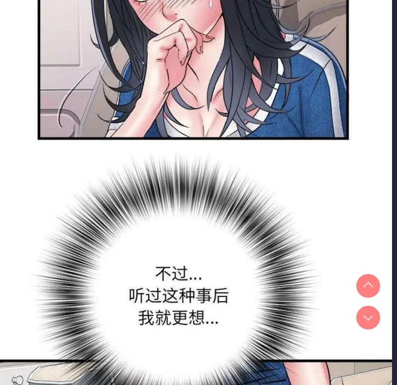 不良二等兵